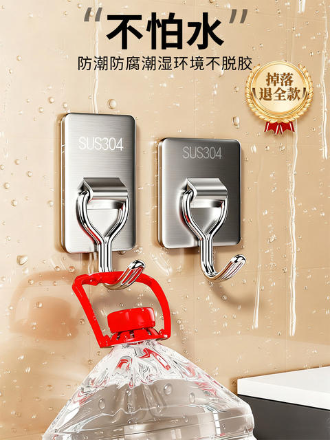 Hook, No-Drill, Strong Load-Bearing, Thickened Stainless Steel 304 Adhesive Hook for Heavy Objects on Walls, Suitable for Kitchen and Bathroom detail 3