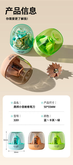 Mini Soundproof Pencil Sharpener Student Reward Gift Large Capacity Transparent Compartment Manual Pencil Sharpener detail 9