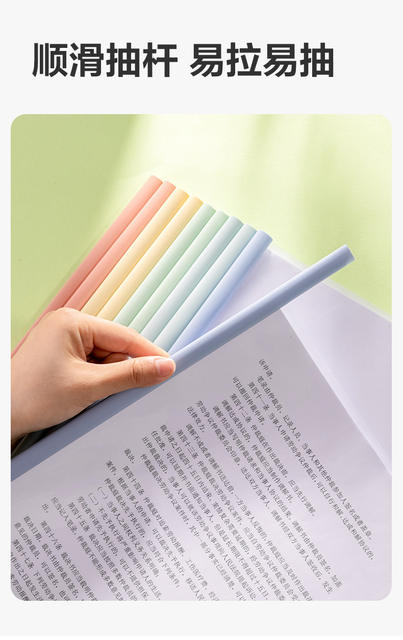 Deli rod clip a4 transparent folder drain clip color rod clip resume file clip drip rod storage book detail 11