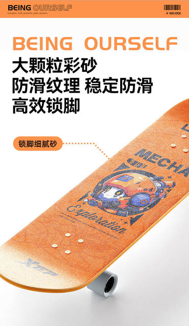 Xtep Genuine Children's Skateboard for Beginners, Boys and Girls Toy, Elementary School Students' Skateboard, Double Kick Board, Land Surfboard detail 5