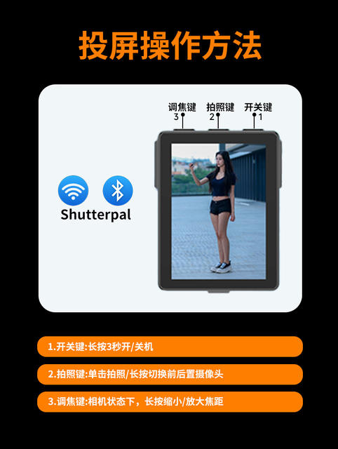 New Smart Screen Projection Mobile Phone Selfie Stick Screen Projector Rear Focus Shooting Multi-Function Remote Control Live Broadcast Travel detail 2