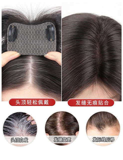 Natural-Looking Hairpiece for Women with Bangs, Real Hair, Seamless, Increases Hair Volume, Lightweight, High Crown Bangs Hairpiece detail 5
