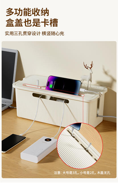 Data Cable Patch Storage Bedside Socket Storage Box with Cover Wire Fit Box Dormitory Patch Board Storage detail 8