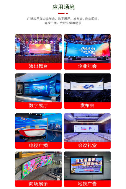 Suzhou Indoor Full Color Led Display High Definition Large Screen P1.25P1.53P1.86P2P2.5Led Digital detail 7