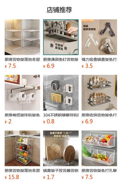 Stainless Steel Dishcloth Draining Rack Kitchen Sponge Holder Sink Edge No-Drill Bathroom Supplies Storage Rack Countertop detail 1