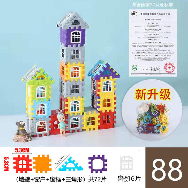 Large House Building Blocks with Windows Kindergarten Children's Large Square Plastic Spliced House Group Assembled Girls and Boys