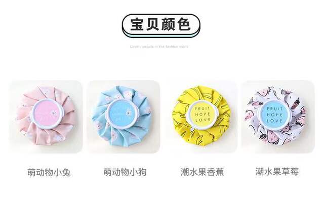 Cartoon Water-Filled Cold Compress Bag Sprain Physiotherapy Cooling Fabric Ice Bag Outdoor Portable Foldableable Cold Compress Ice Cube Ice Bag detail 7
