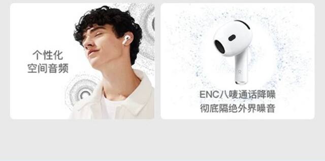 Sf Express Bluetooth Earphones Air4 Wireless 2026 New Model Huaqiangbei Active Noise Cancellation High-Quality Sound Customizable Logo detail 9