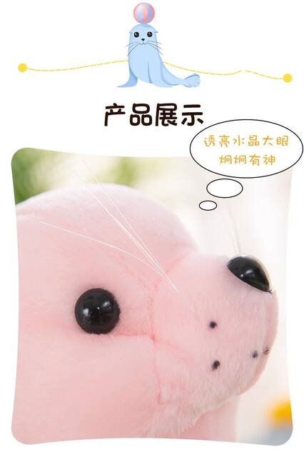 Polar Ocean Underwater World Simulation Seal Sea Lion Doll Plush Toy Doll Zoo Aquarium Activities detail 3