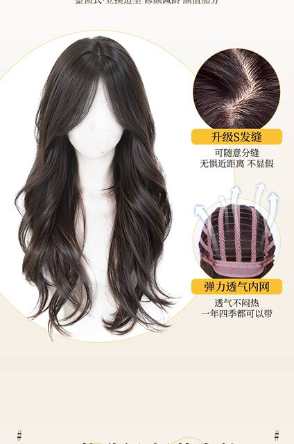 Full Wig for Women, Realistic Hair, Natural Seamless Middle Part Bangs, Big Wave Wig, Long Hair Full Wig Set detail 5