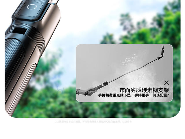Mini Selfie Stick, Mobile Phone Camera and Live Broadcast All-In-One Telescopic Stand, Portable Handheld Photography Bluetooth Selfie Stick detail 10