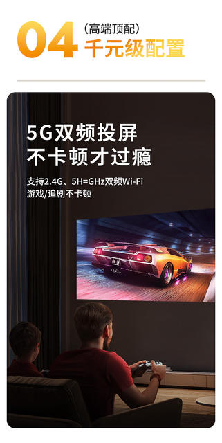 2026 New Model Projector for Home Use in Bedroom, Small Ultra-High-Definition Projector for Student Dormitory with 5g Mobile Screen Projection detail 6