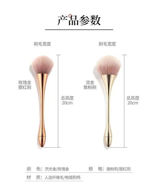 Loose Powder Brush, Extra Large Soft Bristle Fluffy Stippling Blush Brush, One Set of Makeup Brushes, Complete Set of Makeup Brushes detail 9