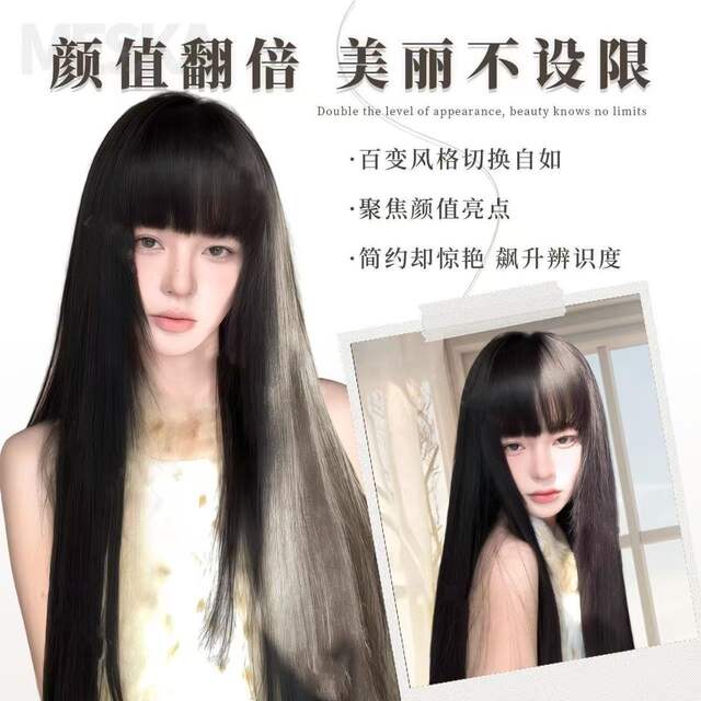 Full Wig for Women, Vintage Black Long Straight Lolita Fukuoka Style, Realistic Hair, Naturally Fluffy, Daily Full Wig detail 6