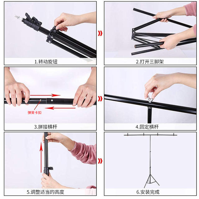 Photography T-shaped background frame 2*1.5 m T-shaped 150*200cm background curtain set live green curtain equipment detail 9