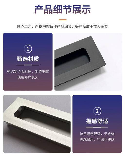 Cross-Border Concealed Wardrobe Door Handle, Sliding Door Handle, Embedded Aluminum Alloy Cabinet Drawer Invisible Handle detail 7