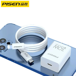 Pinsheng is suitable for Apple 14 wireless charger 15W fast charging MagSafe magnetic iPhone12 fast charging 13p detail 5