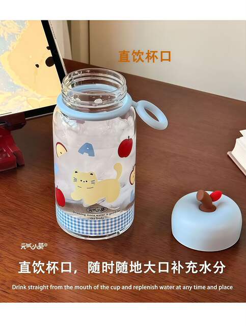 New Minimalist Ins-Style Plastic Cup with Pendant for Students, High-Appearance Cartoon Portable Water Bottle for Girls and Children detail 5