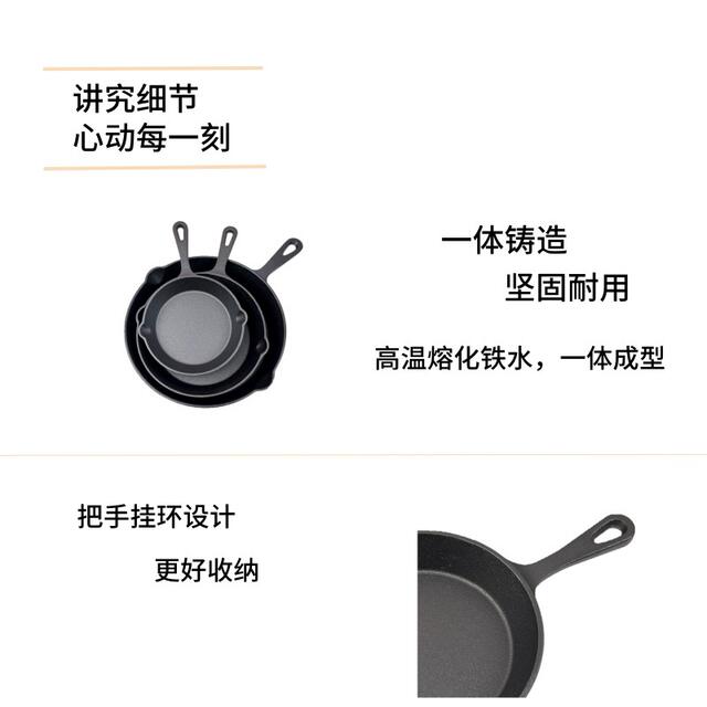 Cast Iron Pot, Small Frying Pan, Flat-Bottomed Non-Stick Pan, Traditional Household Iron Pan, Egg Frying Pan, Household Three-Piece Cookware Set detail 10