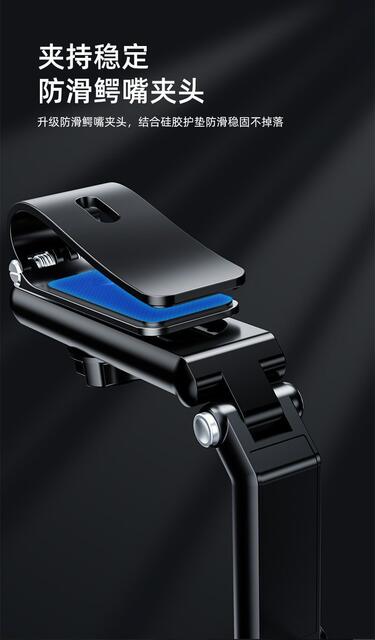 The new sun visor car mobile phone bracket buckle stable car does not fall off the shockproof anti-shake direct vision support frame detail 7