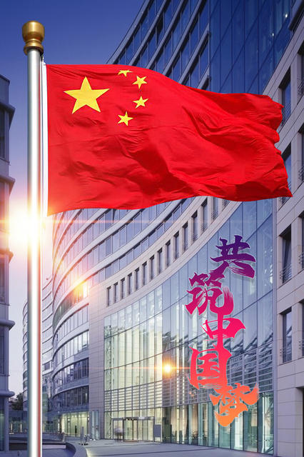 No. 2, No. 3, No. 4, No. 5 Chinese National Flag Large Five-Star Red Flag National Day Decoration Party Flag Hand-Waving Flag Wholesale Single-Sided detail 1