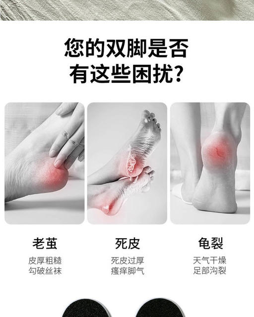 Disposable Foot Scrubber to Remove Dead Skin and Calluses, Sandpaper, Foot Grinding Stone, Foot Washing Brush, Manicure and Pedicure Tool, Double-Sided Scrubber detail 3