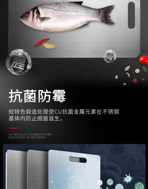 316 Stainless Steel Cutting Board Thickeneded Antibacterial and Mildew Proof Household Cutting Board and Panel Kitchen Cutting Board Large Rolling Panel detail 9
