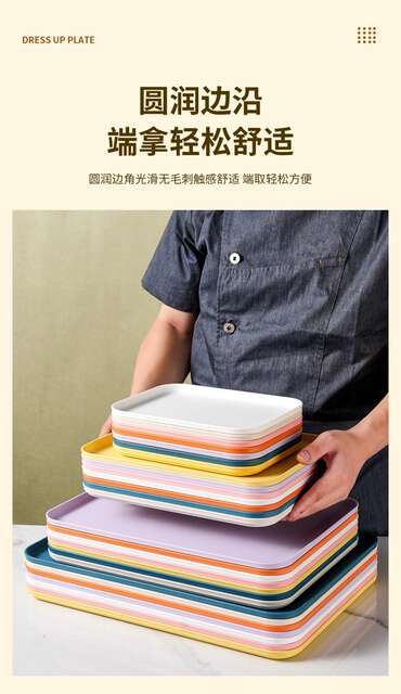 Ins Wheat Straw Tray for Home Use, Commercial Barbecue Skewers Plate, Large Plastic Tea Tray, Special Square Shape detail 9