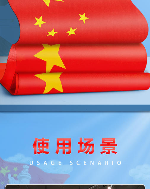No. 7 No. 8 National Flag String Chinese Small National Flag String Flag Hanging Flag National Day Shopping Mall Decoration Five-Star Red Flag Party Flag Wholesale detail 10
