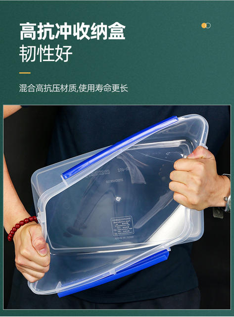 Food-Grade Crisper Refrigerator Refrigerated Storage Box Plastic Lunch Box Transparent Sealed Box with Lid Commercial Storage Box detail 4