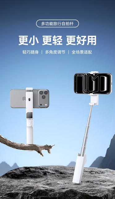 2026 New Model Mini Mobile Phone Bluetooth Selfie Stick Outdoor Portable Live Streaming Photo Video Vlog Phone Holder detail 1