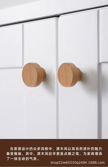 Solid Wood Handle Without Punching Wood Color Bedside Table Cartoon Drawer Scandinavian Modern Kidsren's Room Beech Wardrobe Handle detail 4