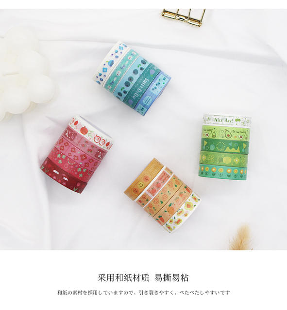 Mori watercolor and paper tape set 5 involved in creative geometric pattern Basic students diy stationery hand account tape detail 12