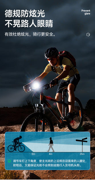 Bicycle Night Riding Light with Horn, Integrated Aluminum Alloy, Waterproof, Quick-Release, High Lumen, Mountain Bike, Road Bike Front Light, Mountable detail 9