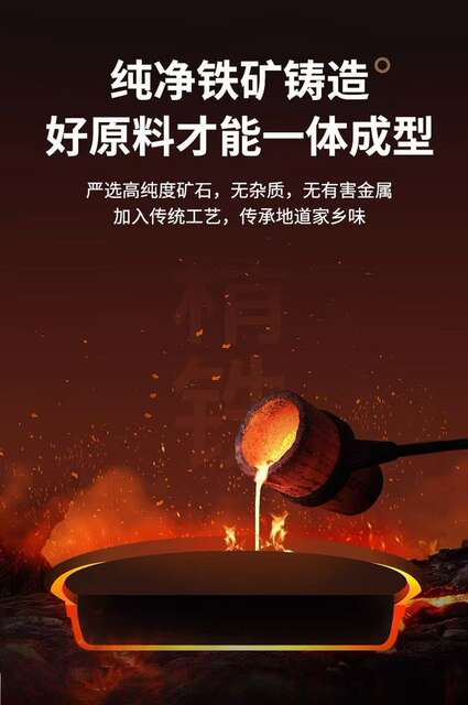 Thickened Cast Iron Flat Pan, Pancake Pan, Household Pizza Pan, Non-Stick Pan, Pancake Griddle, Hand-Grabbed Pancake Pan, Pancake Griddle detail 6