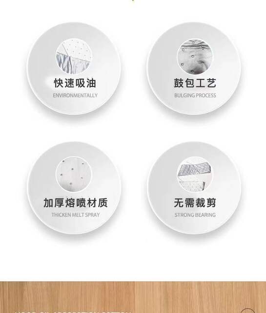 Kitchen Range Hood Oil-Absorbing Tampon Gray Film Household Oil Tank Special Thickeneded Oil-Proof Pad Sticker Anti-Penetration detail 3