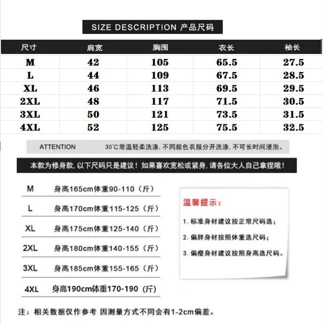 Summer Men's Quick-Drying Short-Sleeved Floral Shirt Suit Hawaiian Beach Suit Loose Casual Two-Piece Suit with Three-Quarter Pants detail 2