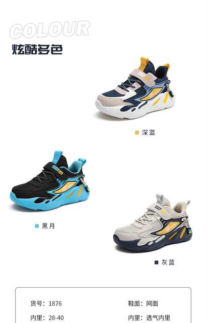 Jordan Boys' Shoes for Summer, Breathable Mesh Shoes for Older Children and Elementary School Students, Odor-Resistant Single Mesh Breathable Boys' Children's Sports Shoes detail 7