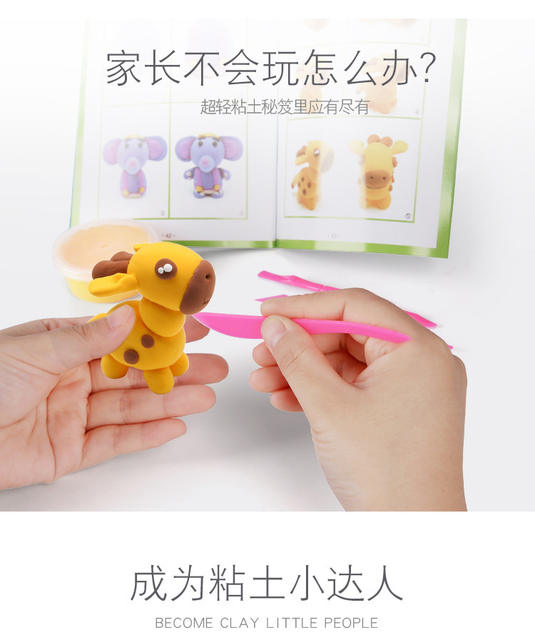 Children's ultra-light clay non-toxic safe Plasticine color mud handmade light clay kindergarten baby handmade toys detail 12