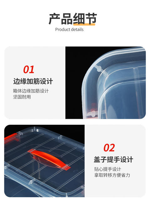 Portable Storage Box, Transparent Food Storage Box, Thickened Plastic Storage Box, Clothes Organizing Box, Toy Box with Lid detail 9