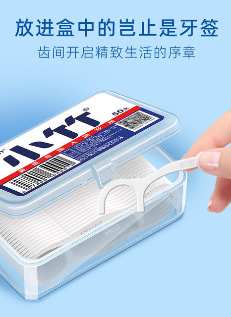 Small Bamboo Dental Floss Sticks, Individually Packaged, 50 Pieces, Family Box, Interdental Cleaning, Orthodontic, Portable, Gum Protection, Smooth detail 5