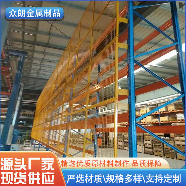 High-Position Shelf Back Net, Heavy-Duty Storage Shelf Back Mesh, Shelf Protection Net, Anti-Fall Net, Guardrail Net