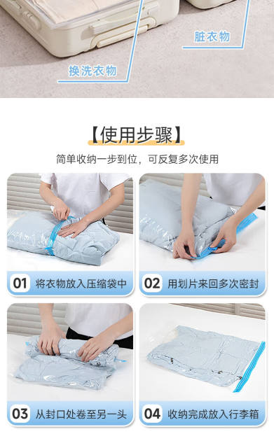 Hand-Rolled Vacuum Compression Bags, No Need to Pump Air, Clothes and down Jacket Storage Bags, Waterproof Vacuum Bags for Business Trips and Travel, Sealed detail 8