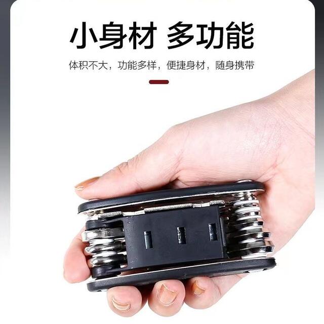Bicycle 16-in-1 Multifunctional Repair Tool, Internal and External Hexagonal Screwdriver, Wrench Set, Essential for Cycling detail 4
