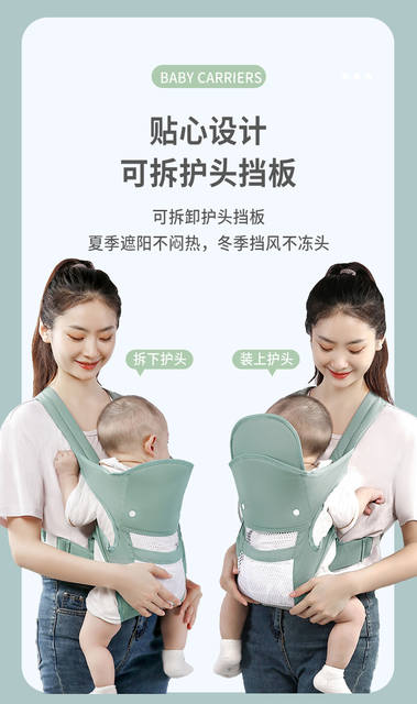 Lightweight Dual-Purpose Baby Carrier, Lightweight and Breathable Baby Carrier, Multifunctional and Labor-Saving Tool for Carrying Babies When Going Out detail 5