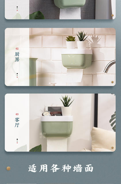 Punch-free toilet tissue box waterproof tissue roll box toilet storage bathroom shelf wall-mounted detail 10