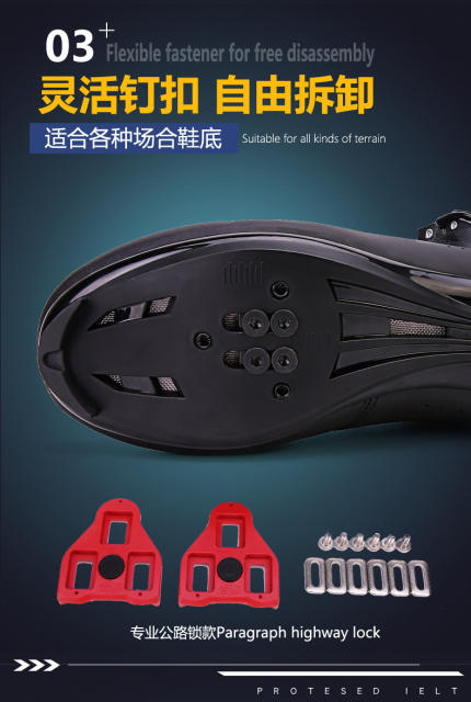 Cross-Border Foreign Trade Bicycle Shoes, Cycling Shoes, Men's and Women's Road Bike Lock Shoes, Mountain Bike Power-Assisted Shoes, Hard Sole Wholesale detail 9
