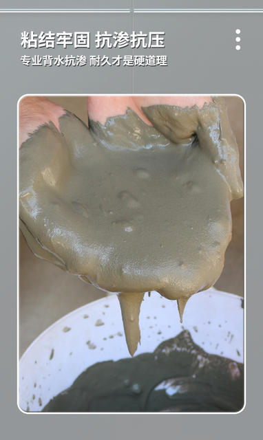 Waterproofing Materials for Walls, Anti-Penetration Coatings, Moisture-Proof Coatings, Cement-Based Penetrating Crystallization detail 7