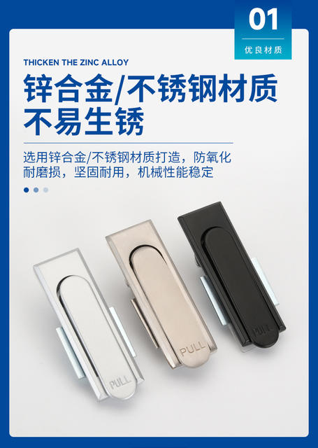Ms717-1 Distribution Box Door Lock Electrical Cabinet Box Flat Lock Ms717-2 Mechanical Door Lock Switch Cabinet Door Shaft Lock detail 4