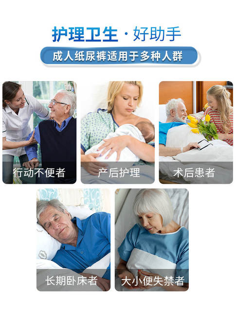Dr. Kang Yi adult diapers for the elderly disposable diapers for men and women elderly adult diapers detail 12